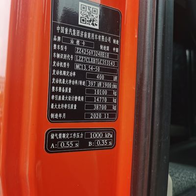 重荷ダンパー 31-40t 負荷容量 空中吊り座席とカスタマイズ