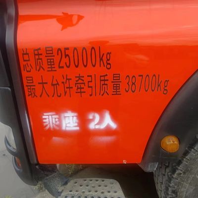 Shandeka トラクター/中古 6X4 トラクター 貨物 トラクター 6ヶ月後のサービス
