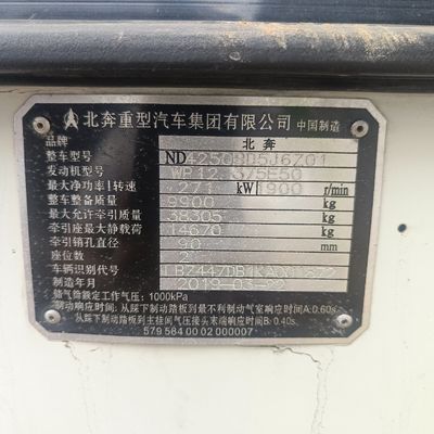 厳しい環境と負荷容量31-40tのための定番のベイベン輸送トラック420HP