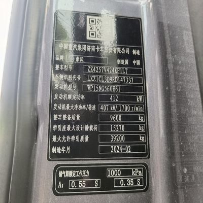 HOWO630HP 6X4 10 ホイール用 トラクション トランスポート トラック 6ヶ月後 販売サービス