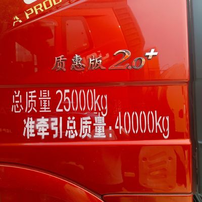 FAW Jiefang J6plng6X4 トラクター トランスポート トラック フロントリフティング スタイルのダンピングタイプ