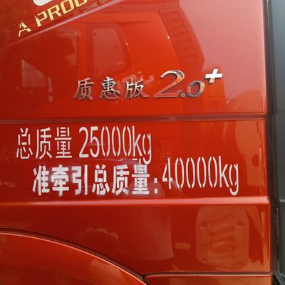 FAWジファング 6X4 ガソリントラック